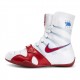 Боксерки Nike Hyper KO